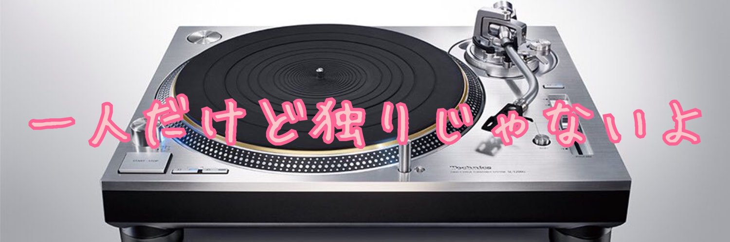 アナ banner