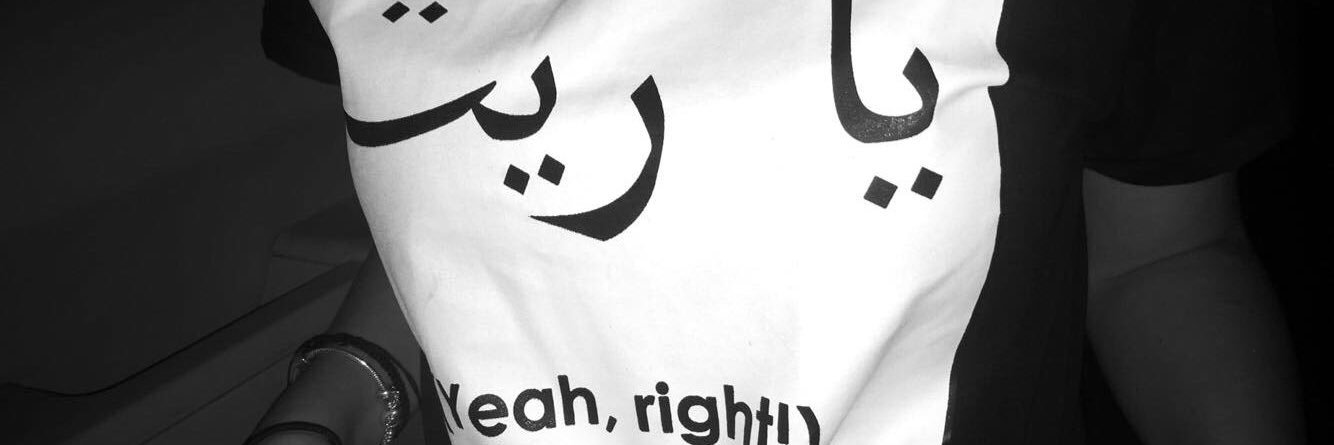 NadaTrk's profile banner image