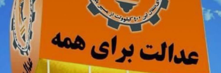 omurdad's profile banner image