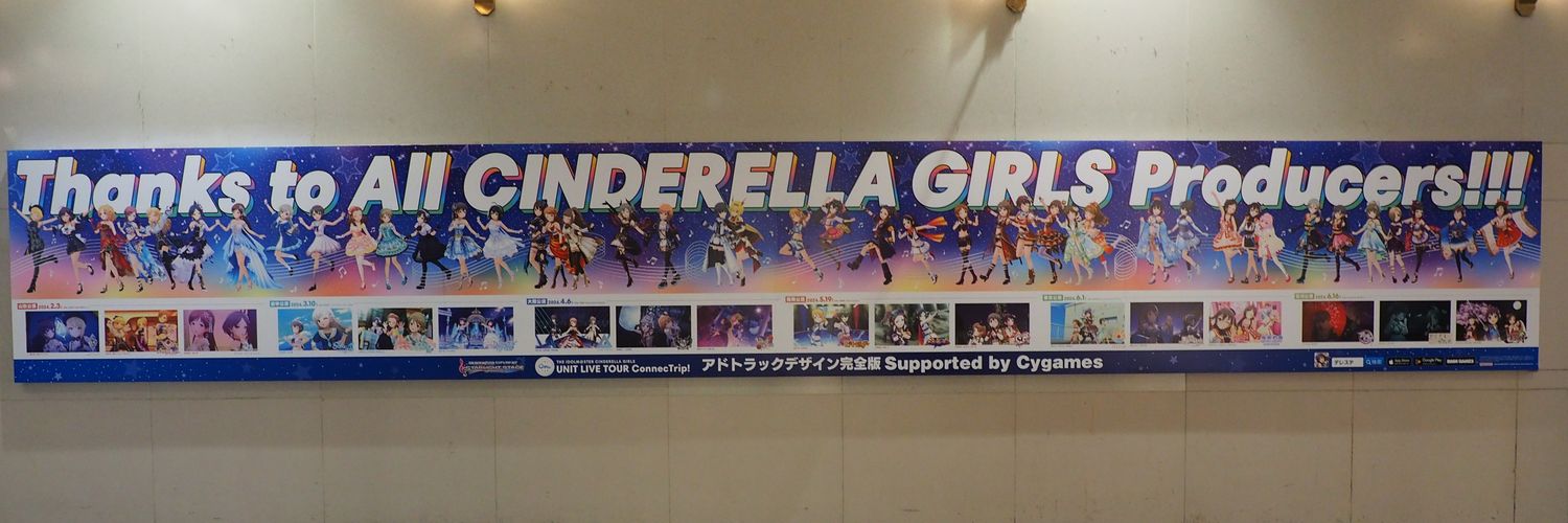 chan_dam's profile banner image