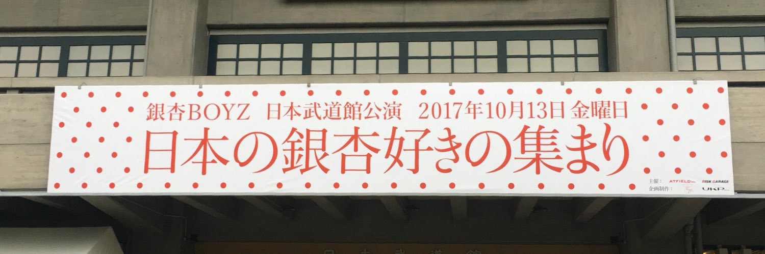 kakisucks's profile banner image