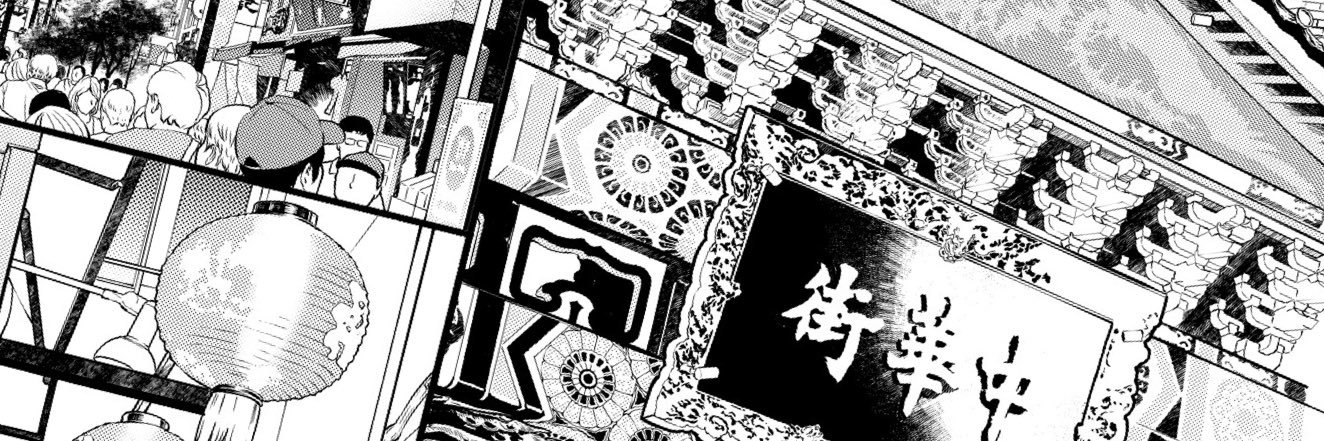 goltama's profile banner image