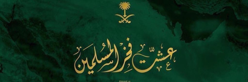 ateeq_091's profile banner image