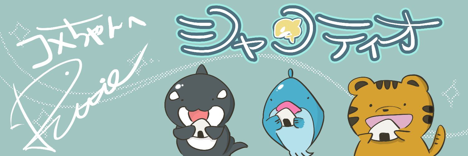 Komechi215's profile banner image