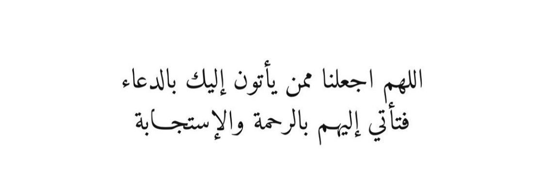 بريق الأمل ❥ banner