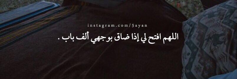 الحمدلله banner