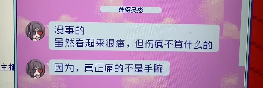 椎名#心宿二 banner