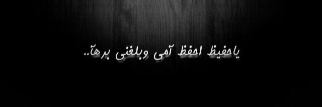 Norah ali alattas banner