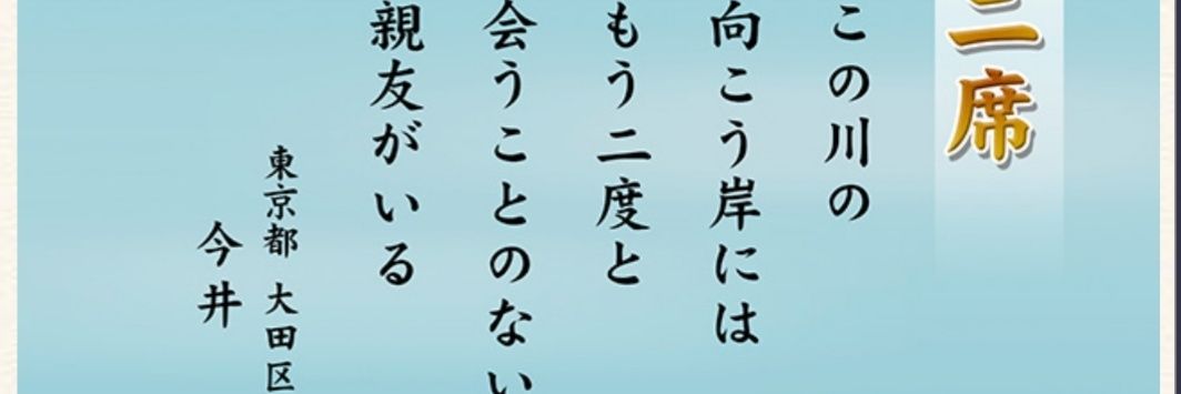 tenderrain's profile banner image