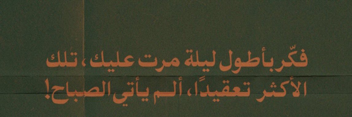 haneen141's profile banner image