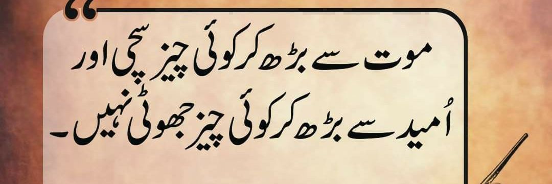 muhammadarfaq's profile banner image