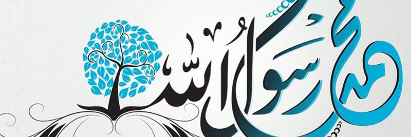 Hasan abbas banner