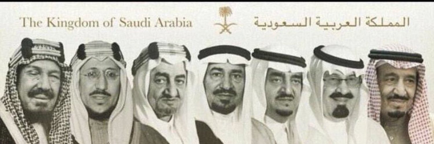 سعيِّد بن عتيبي المالكي banner