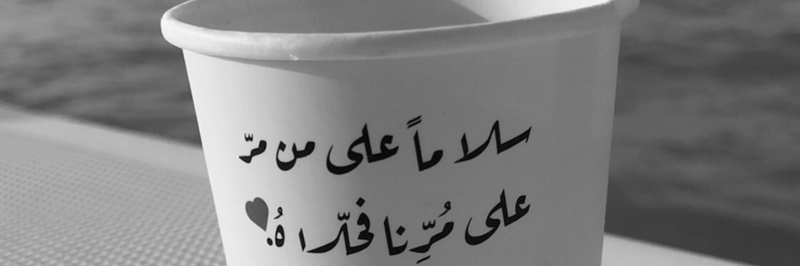 humoud_z's profile banner image