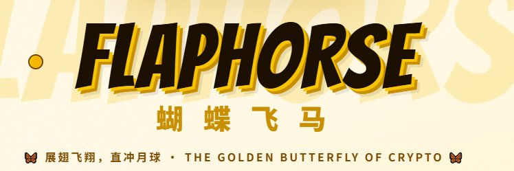 flap_horse's profile banner image