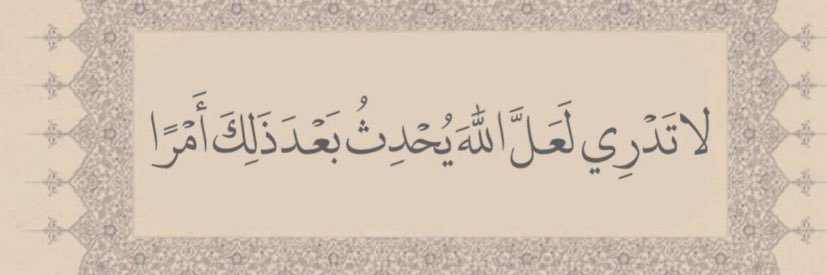 AseelZaidan's profile banner image
