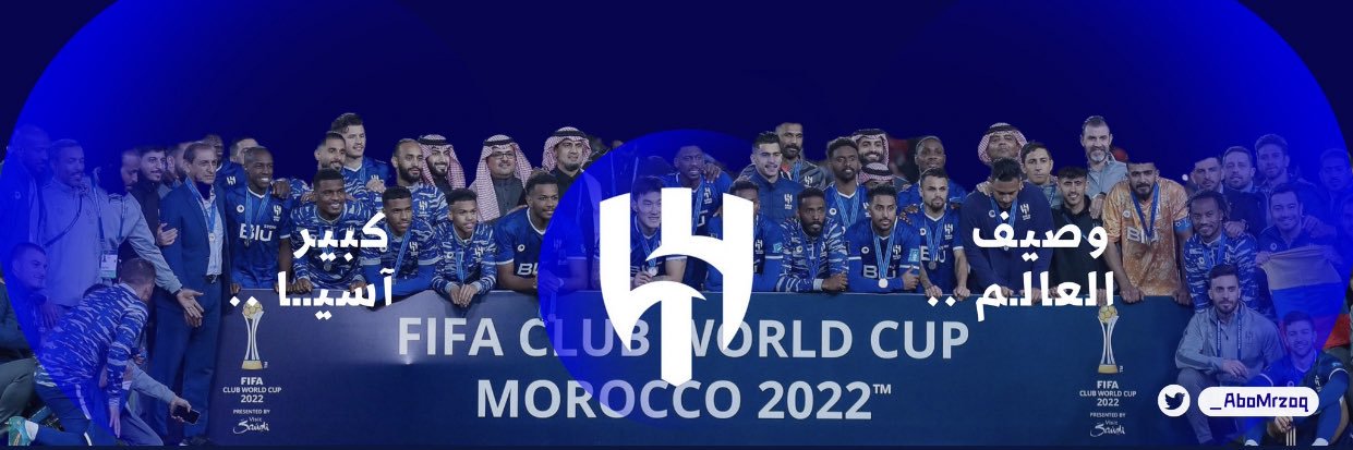 جمال الشقردي🇸🇦💙🥈 banner
