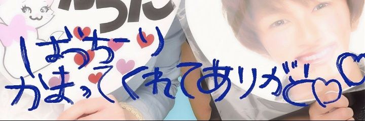 Marii chan banner