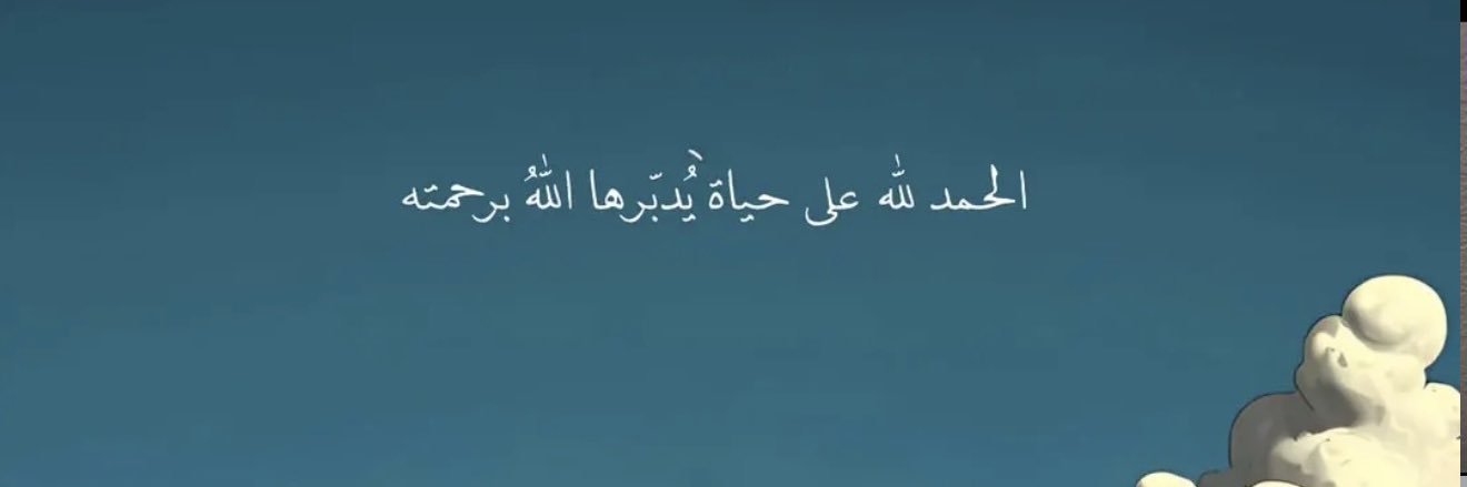 fhadzaid_'s profile banner image