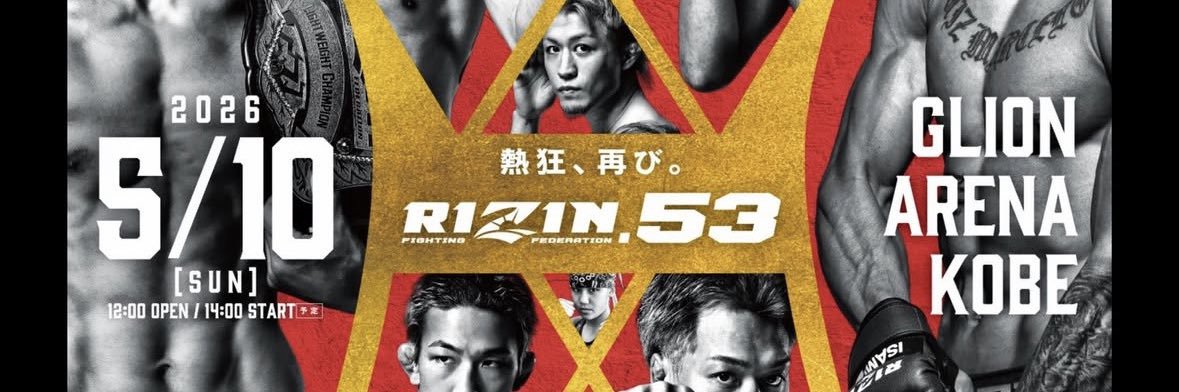 Lenne Hardt レニー・ハート banner