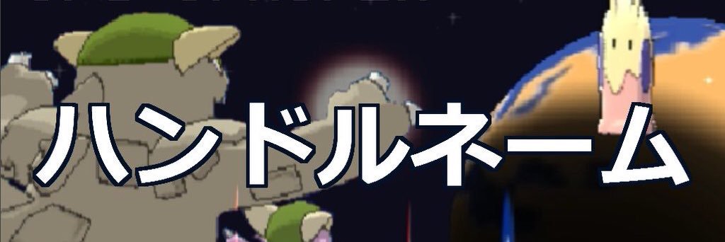 モロ banner