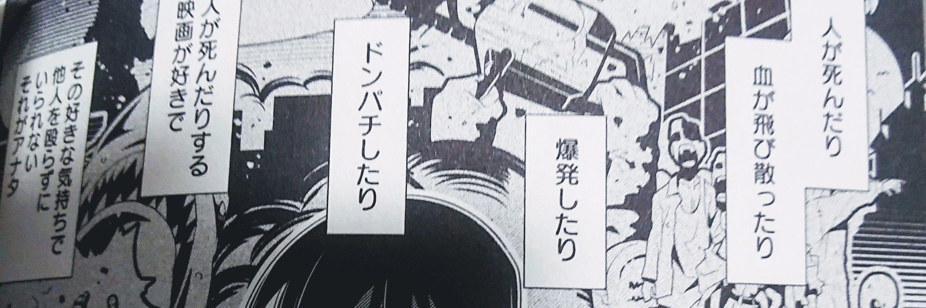 pervert_phantom's profile banner image