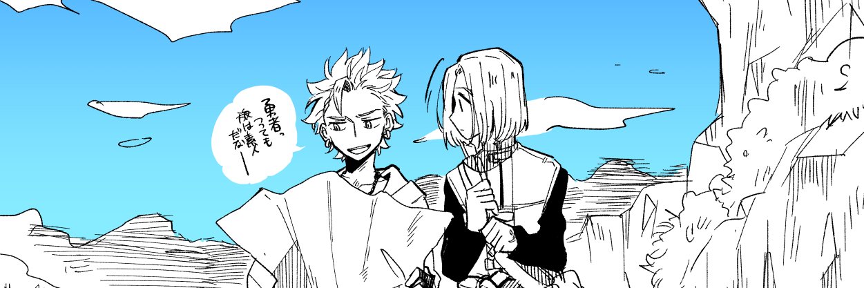 uetriki's profile banner image