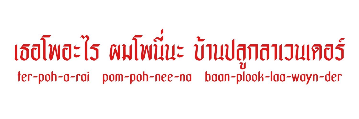 hellonekomimi's profile banner image