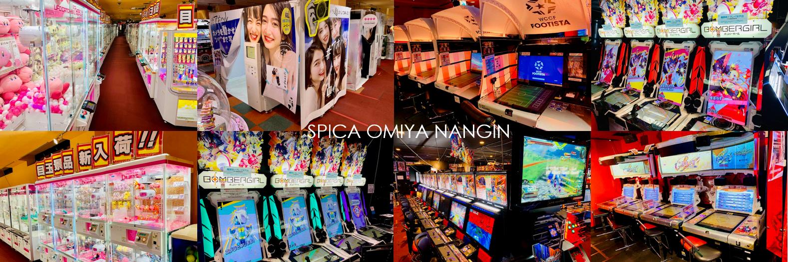 spicanangin's profile banner image