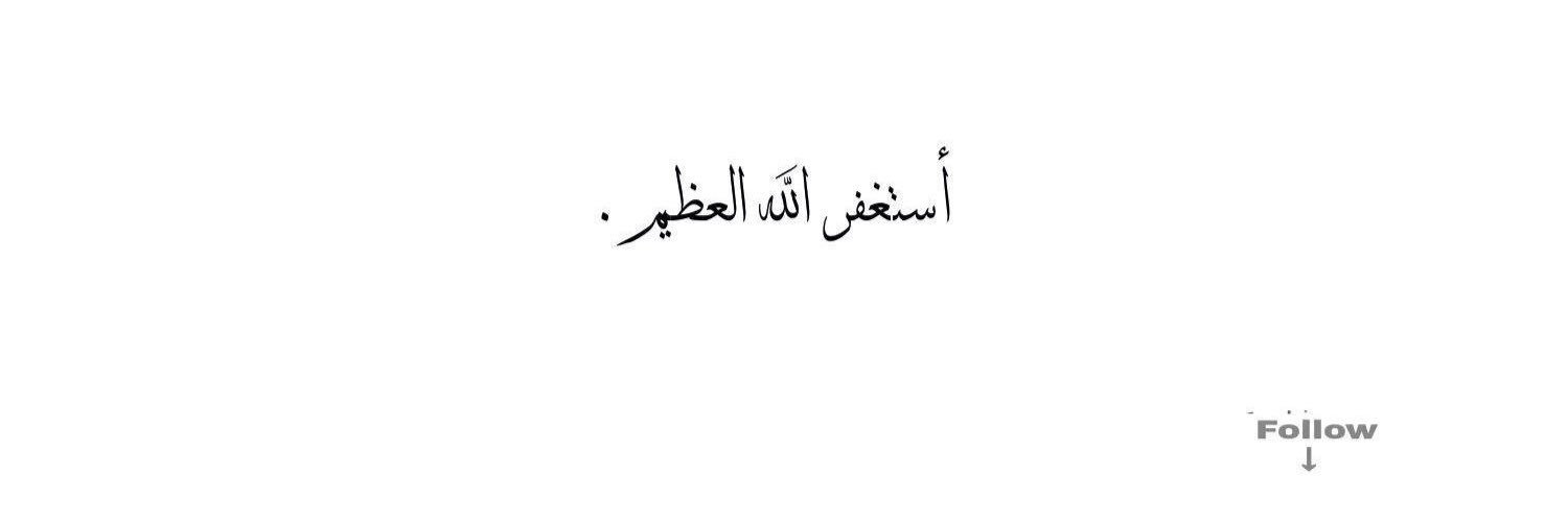 Rahaf_Hamad1's profile banner image