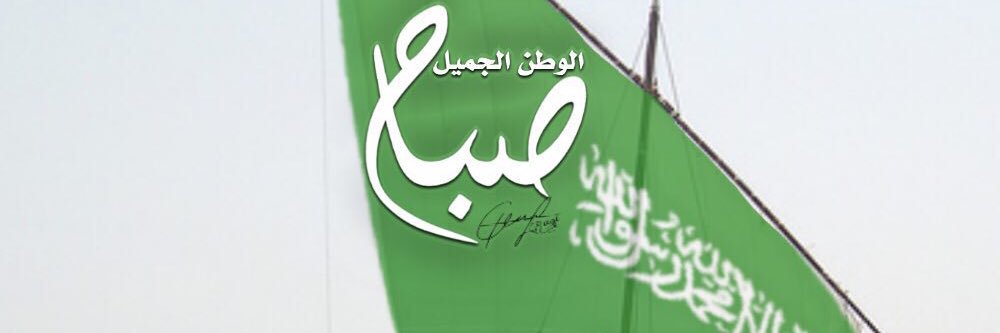 foaz1122's profile banner image