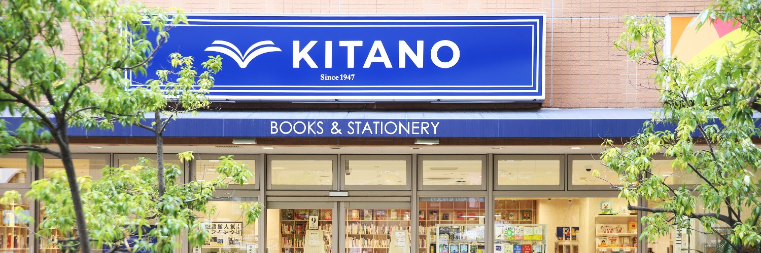 kitanobook's profile banner image