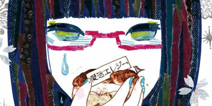 yaebaaah's profile banner image