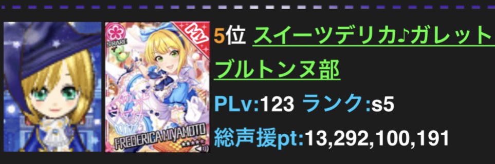 トッキーヌ banner