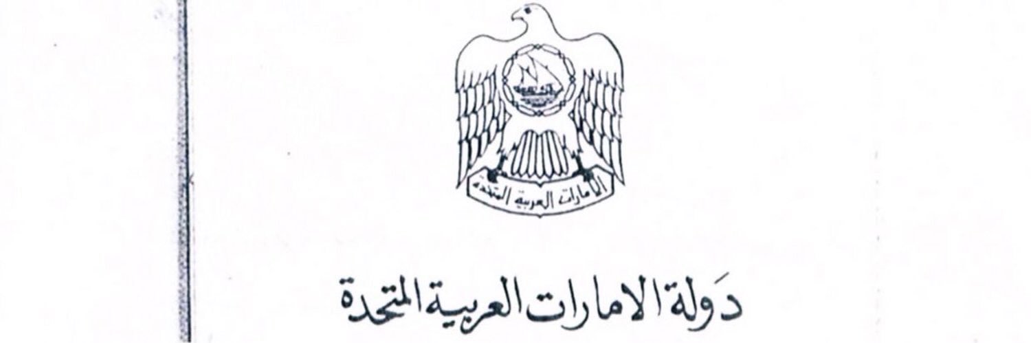 al7emeiri_'s profile banner image