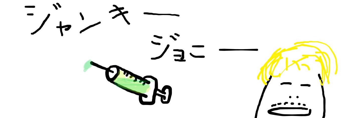 Chunky_Johnny's profile banner image