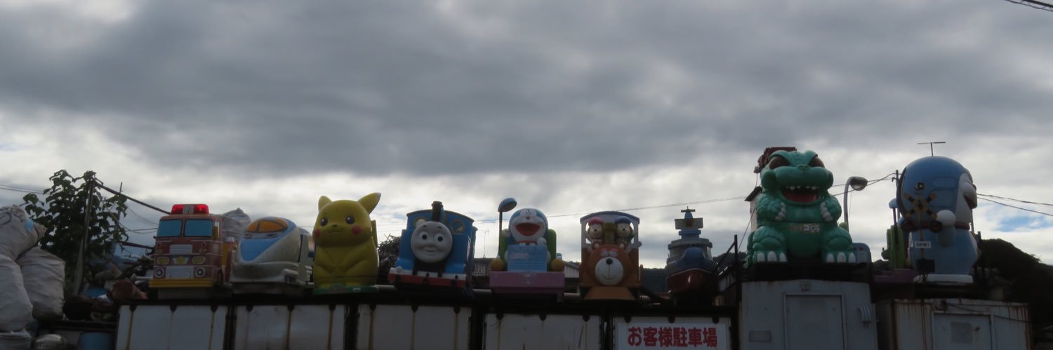 もず🚙5/15〜5/17ゲームコーナー巡りの旅 banner