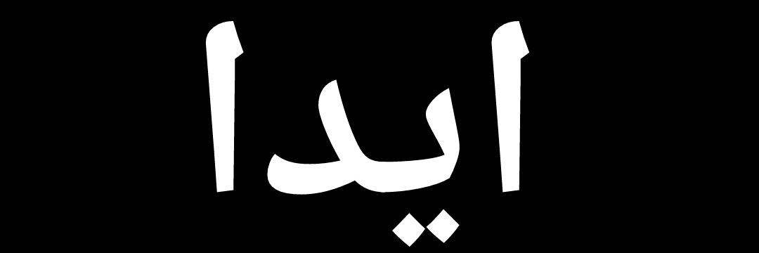 ayun_ayda's profile banner image