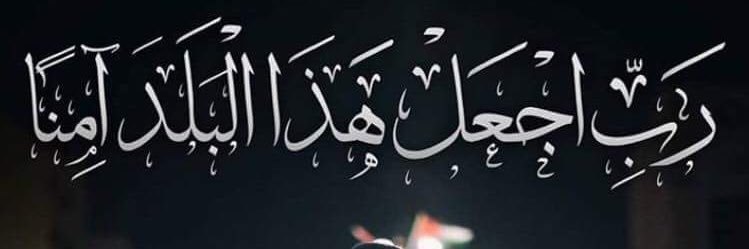 Raghad_Zandaki's profile banner image