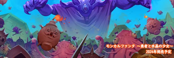 event_EXP Profile Banner