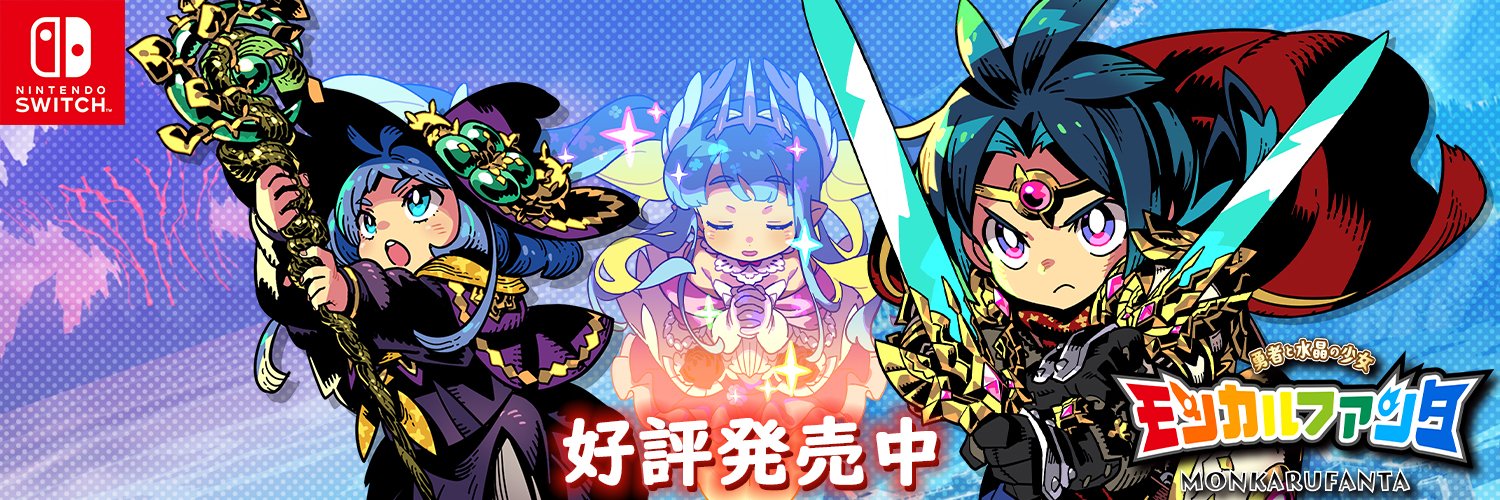 エクスペリエンス 公式 banner