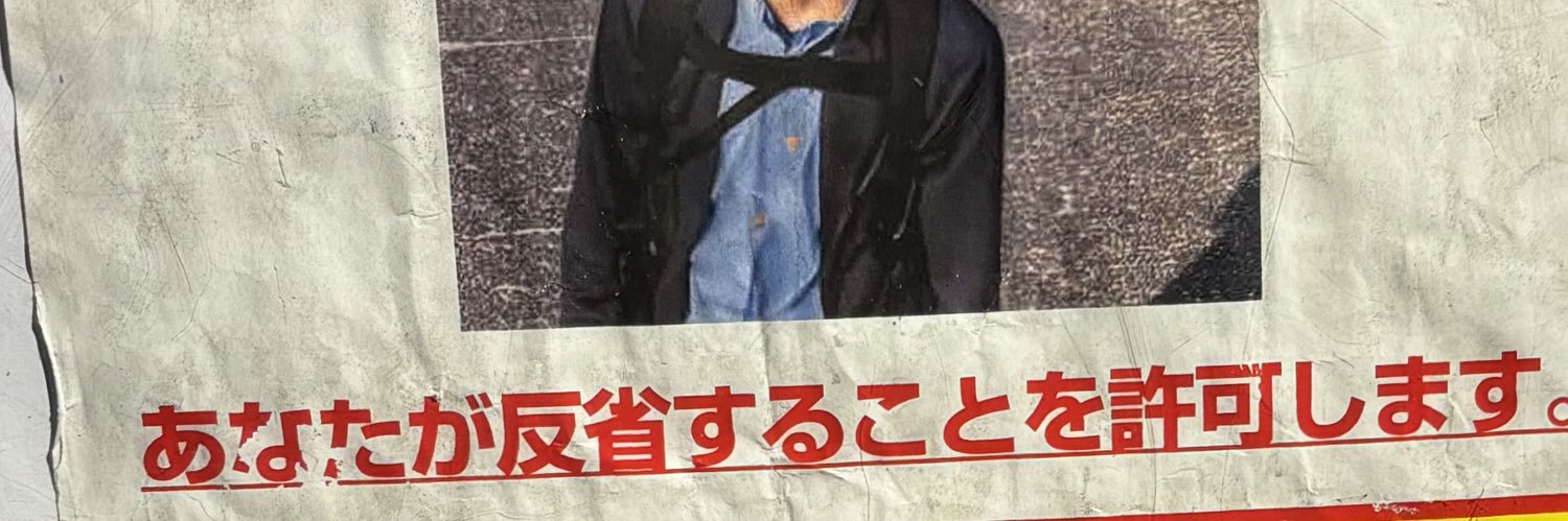 ぴンご banner