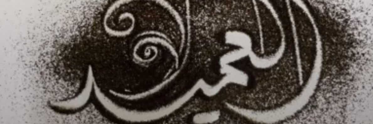 ALAMEEDRERE's profile banner image
