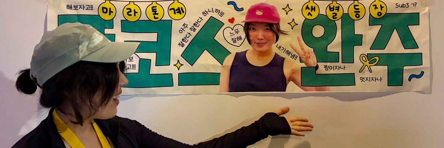 미오 banner