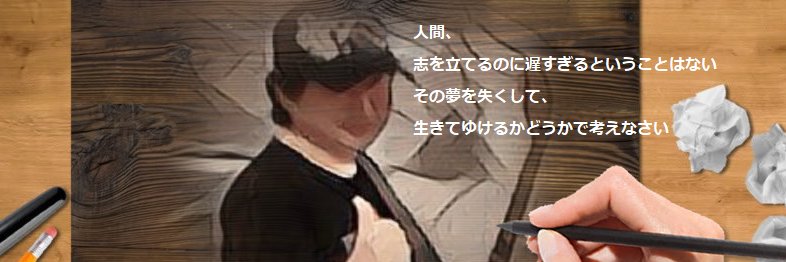 show_i2012's profile banner image