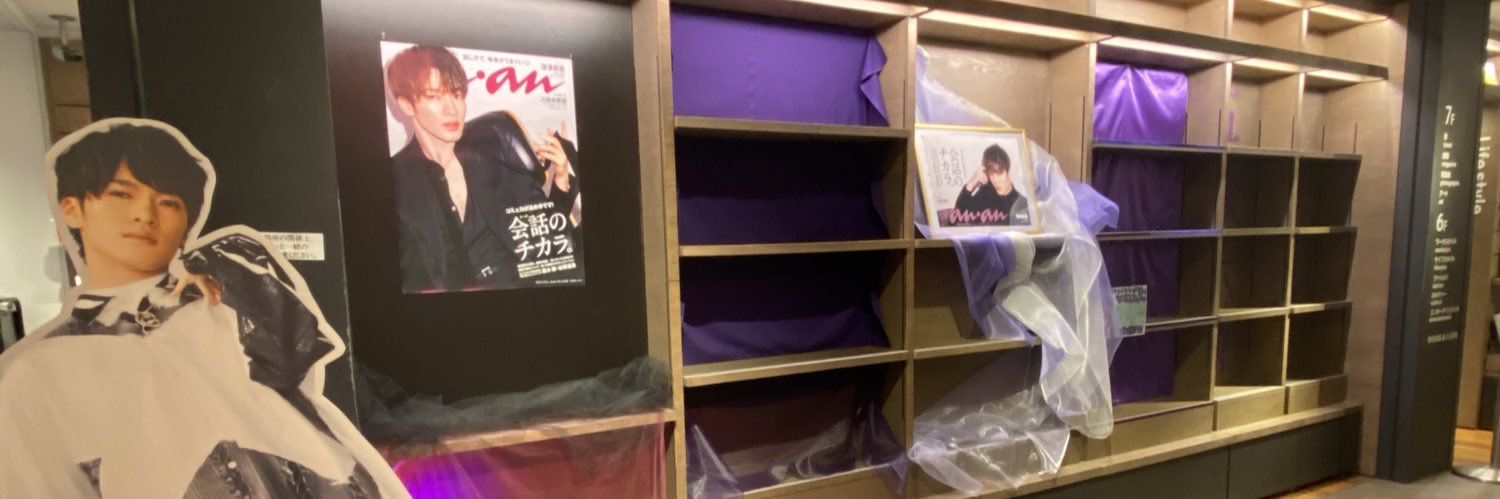chipiiiirooo_ts's profile banner image