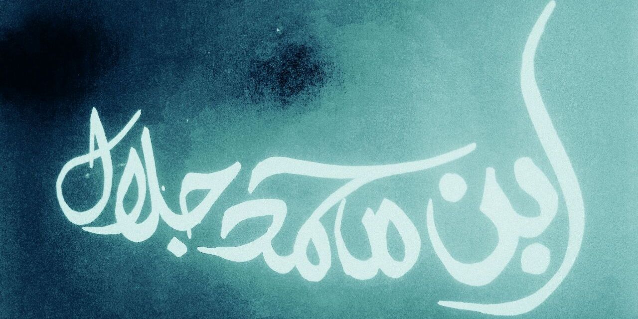 ABUh9006's profile banner image
