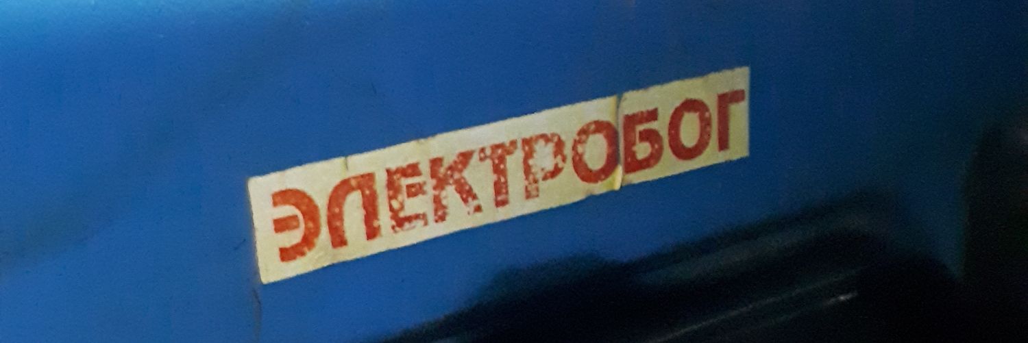 electrobojenka's profile banner image