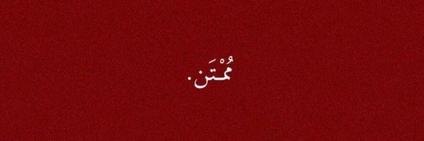 afabdali's profile banner image
