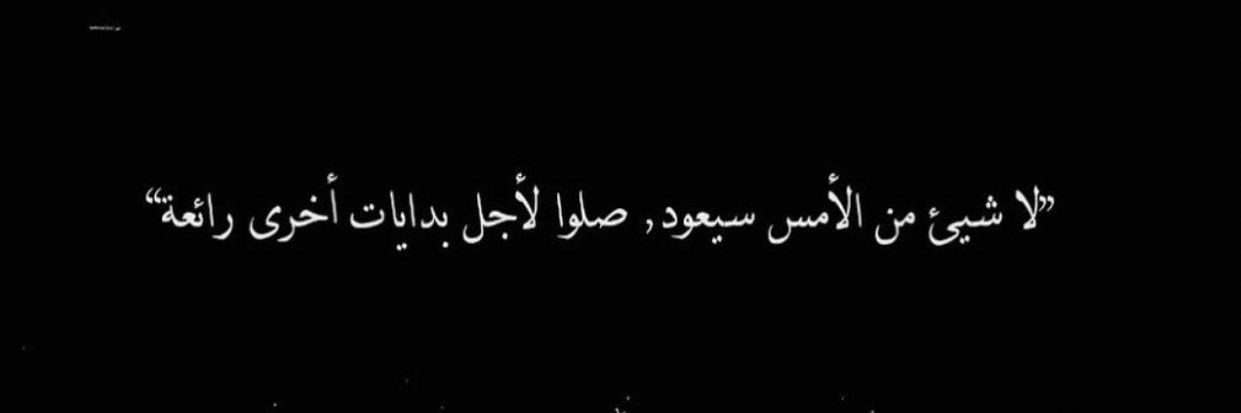 Rawanmqu's profile banner image